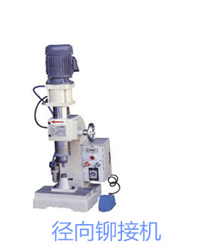 選購徑向鉚接機時需要注意哪些事項？