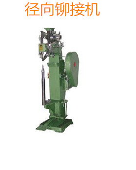 選購徑向鉚接機(jī)時(shí)需要注意哪些事項(xiàng)？